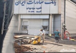 اجرای عملیات فیبرنوری اختصاصی بانک صادرات شعبه سبزه میدان رشت