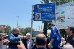 خیابانی در رشت به نام شهید استاد دکتر طهرانچی نامگذاری شد