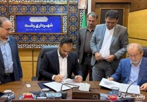 مسئولیت اجتماعی در اولویت مدیریت شهری قرار دارد