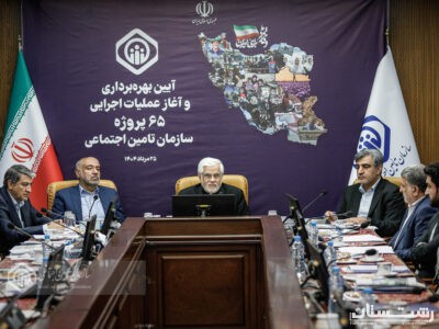 بهرهبرداری و آغاز عملیات اجرایی ۶۵ پروژه عمرانی تامین اجتماعی با افزون بر هشت هزار میلیارد تومان سرمایهگذاری