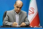 انتصابات جدید در فرمانداری های استان گیلان