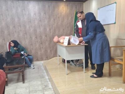 برگزاری دوره آموزشی کمک‌های اولیه برای کارکنان اداره بهزیستی تالش