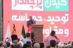 اجلاسیه پیشکسوتان ایثار و شهادت دومین کنگره بزرگداشت ۸هزار شهید استان گیلان برگزار شد