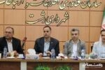 جلسه هماهنگی اجرای «طرح جی نف» با هدف پلاک گذاری هوشمند و ممیزی دقیق املاک برگزار شد.