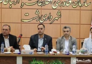 جلسه هماهنگی اجرای «طرح جی نف» با هدف پلاک گذاری هوشمند و ممیزی دقیق املاک برگزار شد.