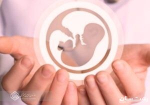 تشکیل پرونده برای حمایت درمانی حدود ۴۰۰۰ زوج نابارور گیلانی در مدیریت درمان تامین اجتماعی