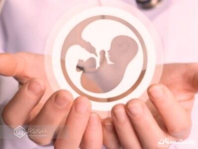 تشکیل پرونده برای حمایت درمانی حدود ۴۰۰۰ زوج نابارور گیلانی در مدیریت درمان تامین اجتماعی