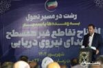 افتتاح تقاطع های غیرهمسطح، نماد آغاز تحولات زیرساختی رشت