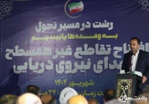 افتتاح تقاطع های غیرهمسطح، نماد آغاز تحولات زیرساختی رشت