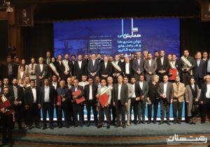همایش ملی توانمندی‌ها و فرصت‌های سرمایه‌گذاری مناطق آزاد برگزار شد