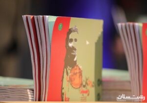 اختتامیه جشنواره «درختان رشید» در منطقه آزاد انزلی برگزار شد