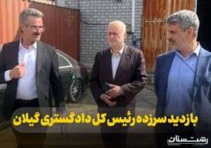 تاکید بر تسریع در تعیین تکلیف کالاها و اجرای دستورات ریاست قوه قضائیه