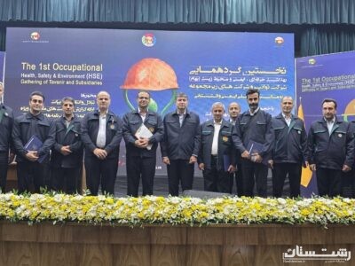 موفقیت مهم در شرکت توزیع برق گیلان در حوزه HSE