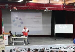دوره آموزشی ضمن خدمت کد ۲ با هدف افزایش توان علمی و عملیاتی کارکنان در مواجهه با بحران‌ها برگزار شد