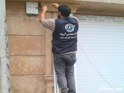 بهبود خدمات ارتباطی شهرک باران با نصب FFAT و دراپ کشی در مرکز شهید روبیاتی رشت