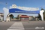 انعقاد تفاهم‌نامه سه‌جانبه برای همکاری‌های صنعتی در گیلان