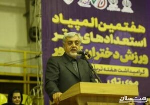 مهربانی سکوی واقعی قهرمانی است