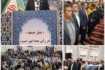 امانتداری در پست از مصادیق بارز خدمت صادقانه در جامعه ما و از ارزش های دین مبین اسلام است