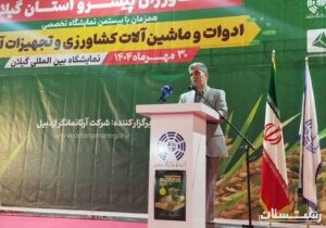 سهم ۱۰ درصدی گیلان در اقتصاد کشاورزی کشور