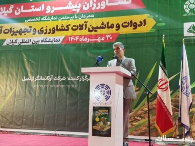 سهم ۱۰ درصدی گیلان در اقتصاد کشاورزی کشور