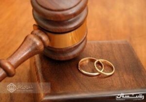 قصه پرغصه طلاقهای صوری و تداوم سوء استفاده های من غیر حق از تعهدات تامین اجتماعی