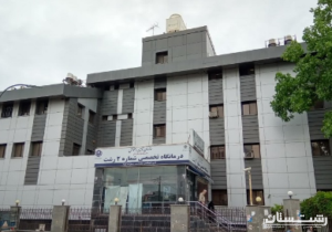 درمانگاه تخصصی شماره دو تامین اجتماعی گیلان در رشت ، سالانه به ۱۴۰ هزار نفر خدمت رسانی می نماید