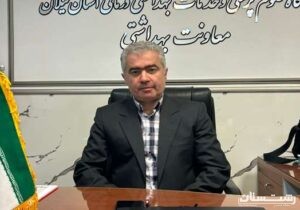 محور ارتقای کیفیت خدمات، مدیریت سلامت جمعیت و توسعه فرهنگ مراقبت همگانی