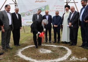 عملیات ساخت مجتمع کارگاهی و آزمایشگاهی دانشکده شهید چمران رشت آغاز شد