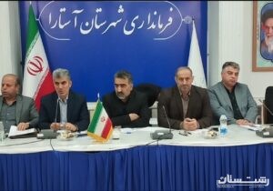 لزوم احداث پایانه صادراتی محصولات کشاورزی در آستارا