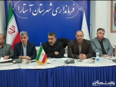 لزوم احداث پایانه صادراتی محصولات کشاورزی در آستارا