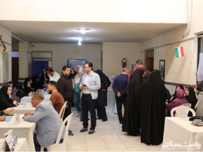 ارائه خدمات رایگان سلامت در مرکز علمی‌کاربردی جمعیت هلال‌احمر گیلان