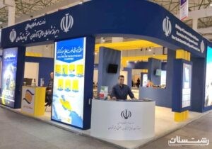 حضور فعال منطقه آزاد انزلی در نمایشگاه بینالمللی «کیش اکسپو ۲۰۲۵» با تمرکز بر معرفی فرصتهای نوین سرمایهگذاری و صادرات