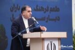 پاسداشت هویت هنری و فرهنگی شهر