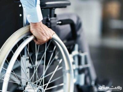 تعرفه‌های اقلام اروتز و پروتز بیمه‌شدگان و بازنشستگان سازمان تأمین اجتماعی