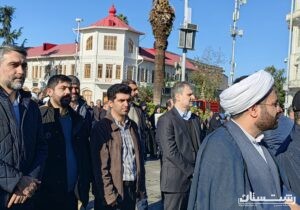 حضور مدیرکل و کارکنان نوسازی مدارس گیلان در آیین گرامیداشت یوم‌الله هشتم دی