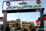 پاسخ به انتقاد فرماندار محترم بندرانزلی به نبود پرسنل در محل کار