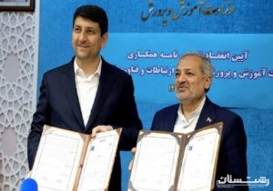 ترسیم مسیر تازه برای پیوند عدالت ارتباطی و آموزشی