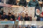 برگزاری جلسه شورای هماهنگی مبارزه با مواد مخدر شهرستان ماسال