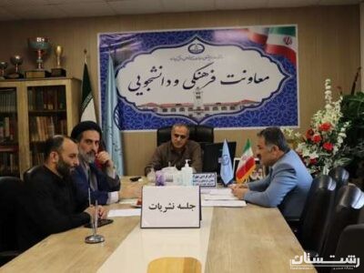 صدور مجوز دو نشریه جدید گیل ماد و حافظ، در دهمین جلسه کمیته ناظر بر فعالیت نشریات دانشگاهی دانشگاه