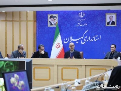 دیدار استاندار با جانبازان و فرزندان شهید شاغل در استانداری گیلان