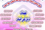 پرداخت ماهانه ۲۶۰ میلیارد تومان انواع مستمری توسط تامین اجتماعی شعبه سه رشت
