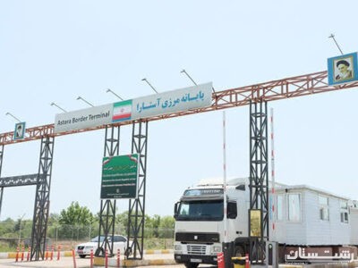 یک میلیون تن کالا از مرزهای گیلان ترانزیت شد