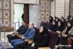 چهلمین همایش گرامیداشت روز ملی مددکاری اجتماعی در گیلان برگزار شد
