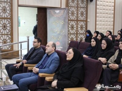 چهلمین همایش گرامیداشت روز ملی مددکاری اجتماعی در گیلان برگزار شد