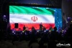 برگزاری جشن بزرگ میلاد امام علی(ع) و روز رشت با اجرای محمد معتمدی