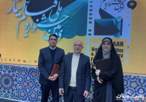 آیین پایانی دومین جشنواره ملی فیلم ایثار برگزار شد