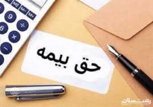 اعلام دستمزد واقعی ، حلقه مفقوده در پرداخت ها و انجام تکالیف قانونی از سوی برخی کارفرمایان