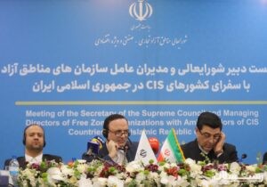 محور تقویت زنجیره تأمین منطقهای با کشورهای CIS