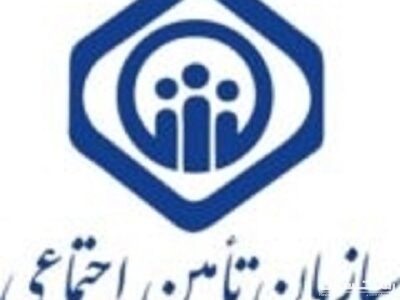 بیمهشدگان حساب بانکی و شماره تلفن همراه خود را بهروزرسانی کنند