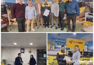 تجلیل از جوان‌ترین کارکنان پست استان گیلان به مناسبت ولادت حضرت علی‌اکبر(ع) و روز جوان